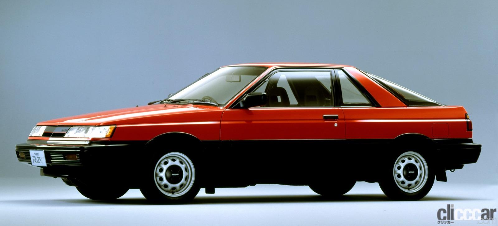 Rz Rz Rz1 rz1-1 画像|日産 サニー RZ-1はファミリーカーに加わったスタイリッシュなハイセンスクーペ【ネオ・クラシックカー・グッドデザイン太鼓判 ...