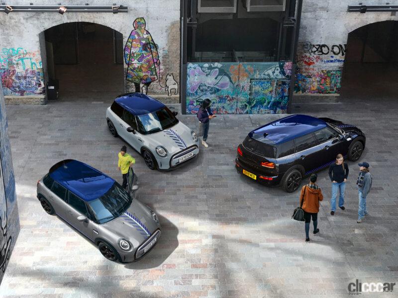 「MINI3ドア・5ドア・クラブマンに艶やかなボディカラーとディテールが目を惹く限定車「Brick Lane Edition」を設定」の1枚目の画像