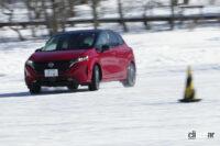 「日産・ノート4WDに氷上試乗してみたら、加速だけじゃなくブレーキも人間ワザより凄かった！」の22枚目の画像ギャラリーへのリンク
