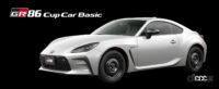 新型トヨタ「GR86 Cup Car Basic」が333万4000円で発売開始 - gr86ccb_20220207_
