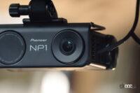 NP1の前後カメラにはフルHD画質、STARVIS技術搭載SONY製CMOSセンサーを搭載