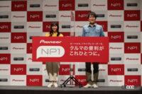 藤本美貴&千原ジュニア