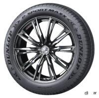 「住友ゴム史上最高レベルの燃費を実現した市販用EVタイヤ、ダンロップ「e. SPORT MAXX」を中国で発売」の1枚目の画像ギャラリーへのリンク