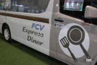 FCVのキャンピングカーなら電源問題が解消！300系ハイエースがベースの燃料電池キッチンカーはトヨタ×トイファクトリーのコラボ【ジャパンキャンピングカーショー2022】 - TOYFACTORY_campingcar_20220212_7