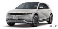 新ブランド「ヒョンデ」のライバルは、トヨタや日産のクリーンエネルギー車【週刊クルマのミライ】 - img_ioniq5_power01