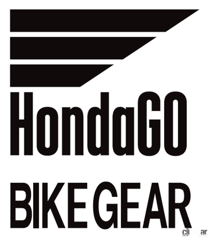 「ホンダの二輪用ライディングギアやアイテムが揃うオンラインショップ「HondaGO BIKE GEAR」が2022年3月14日にスタート！」の1枚目の画像