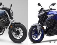 初心者や女性にも乗りやすい 風を感じて軽快に走れる250ccネイキッドバイク5選 Clicccar Com 初心者や女性にも乗りやすい 風を感じて軽快に走れる250ccネイキッドバイク5選 Clicccar Com