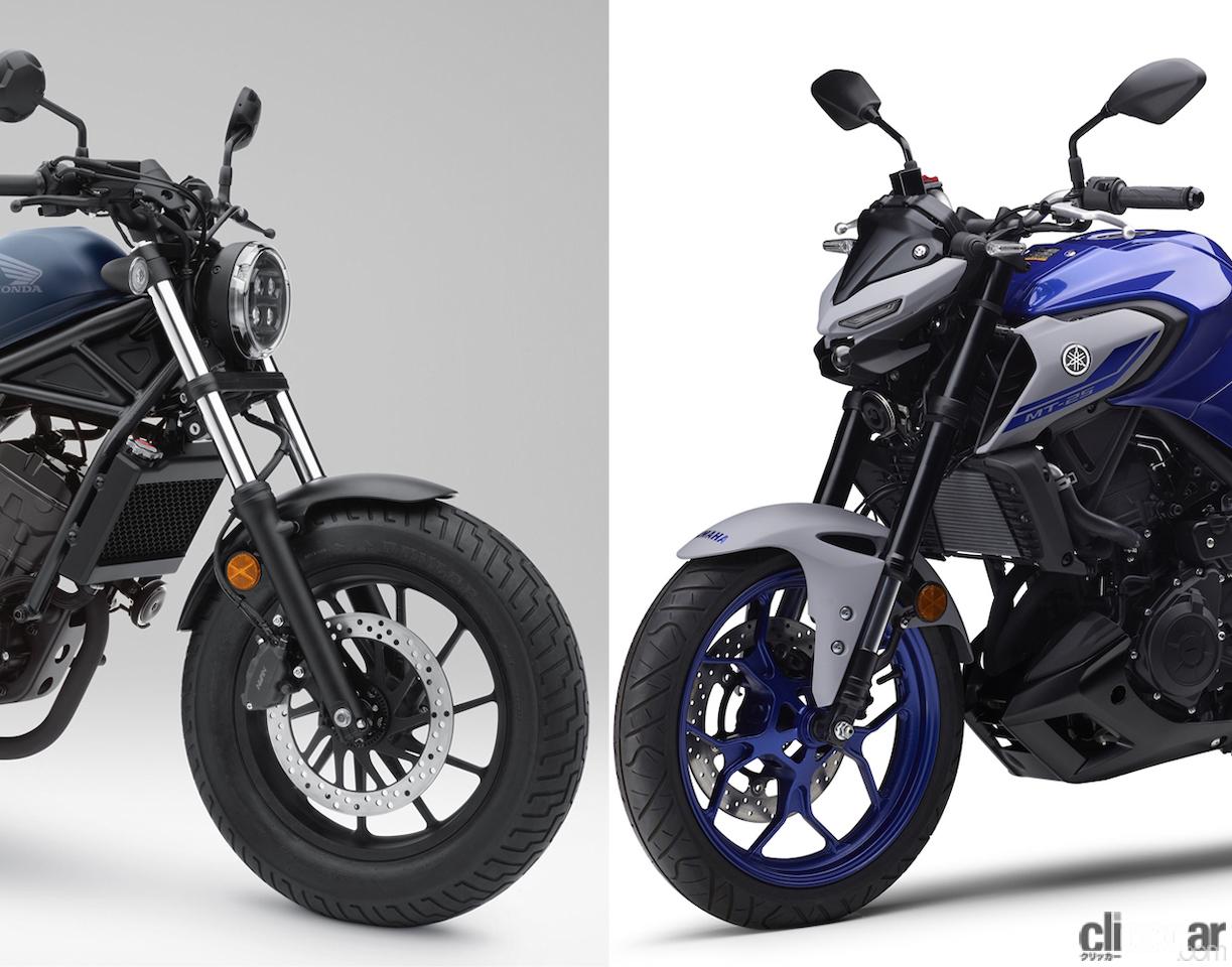 初心者や女性にも乗りやすい 風を感じて軽快に走れる250ccネイキッドバイク5選 Clicccar Com 初心者や女性にも乗りやすい 風を感じて軽快に走れる250ccネイキッドバイク5選 Clicccar Com