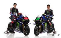 「ヤマハが2022年オートバイレースの主要体制を発表！世界で闘う日本人ライダーにも注目」の4枚目の画像ギャラリーへのリンク