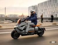 まるでSF映画に登場するバイク!? BMWが中型EVスクーターの新型「CE04」を国内販売 - 2022_BMW_CE04_12