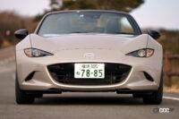 990S真正面スタイリング