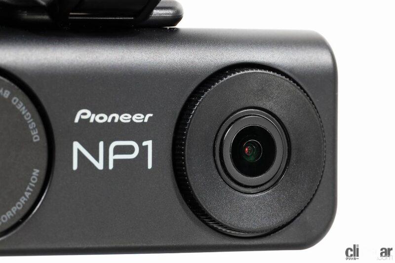 「「NP1録画して！」と言って家族や友人と映像をシェア。パイオニア「NP1」は発話操作と通信でドラレコの使い方がまったく新しい」の5枚目の画像