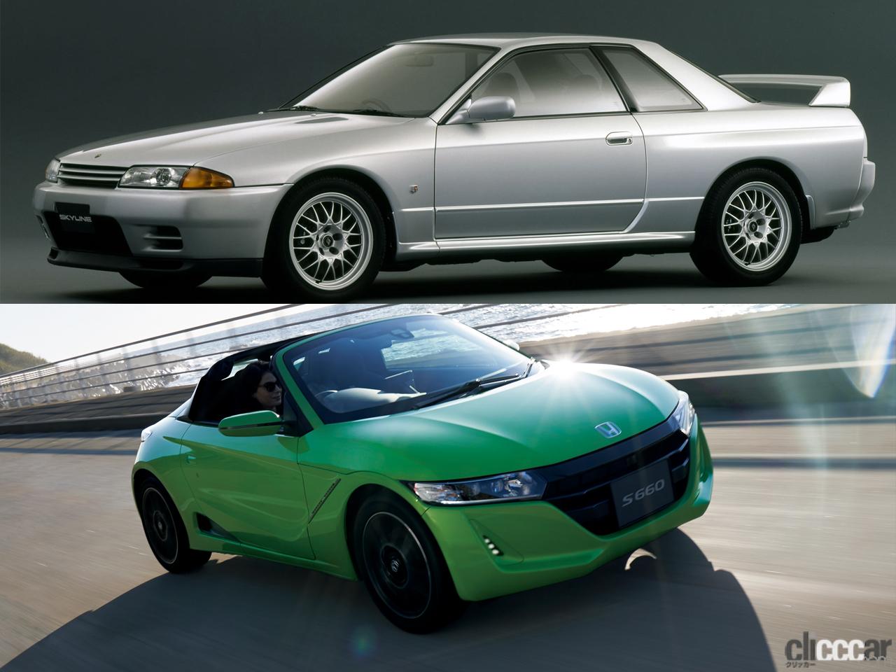 旧車乗りにセカンドカーは必須 2台目に欲しい車種は便利なミニバンだけでなく 軽スポーツカーも多数 Clicccar Com 旧車乗りにセカンドカーは必須 2台目に欲しい車種は便利なミニバンだけでなく 軽スポーツカーも多数 Clicccar Com