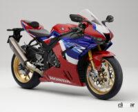 初代トリコロールカラーも登場！ ホンダの超速スーパースポーツ「CBR1000RR0Rファイヤーブレード/SP」に2022年モデル - 2022_honda_cbr1000rrr_sp03