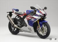 初代トリコロールカラーも登場！ ホンダの超速スーパースポーツ「CBR1000RR0Rファイヤーブレード/SP」に2022年モデル - 2022_honda_cbr1000rrr_sp30th_01