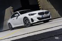 軽量化と高剛性化が図られた新型BMW・2シリーズクーペは、BMWブランドに期待するダイナミックで、鋭いフットワークを実現 - bmw_2series_20220227_3