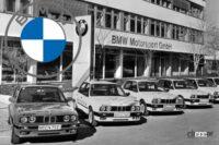 「松下電器が創業/WRC王者のヴァルター・ロールが生まれる/ドイツの名門BMWが創業！【今日は何の日？3月7日】」の7枚目の画像ギャラリーへのリンク