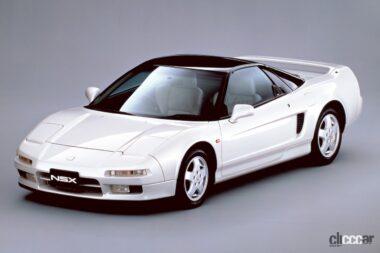 1990年にデビューした初代NSX。当初は、人気で納車待ちも