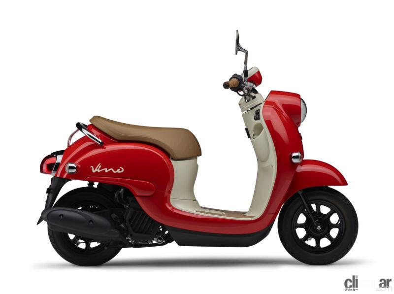 2021_yamaha_vino_01 画像|レトロなヤマハの原付スクーター「ビーノ」に2022年モデル! ポップなツートーン2色を追加 ...