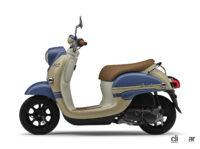 「レトロなヤマハの原付スクーター「ビーノ」に2022年モデル！ ポップなツートーン2色を追加」の4枚目の画像ギャラリーへのリンク