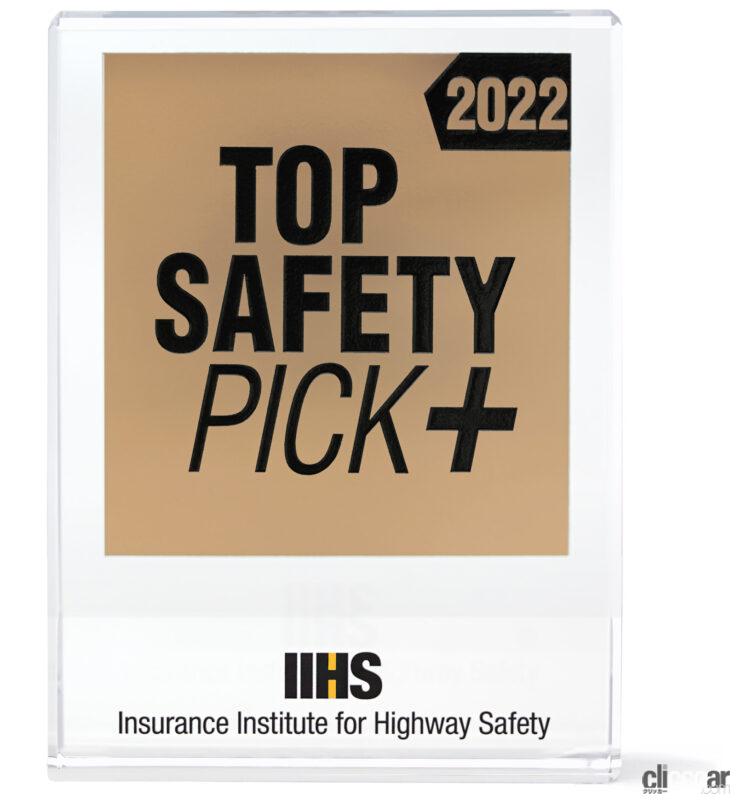 「マツダが米国道路安全保険協会（IIHS）で評価対象すべてのモデルが最高評価の「2022 TOP SAFETY PICK +（TSP+）」を獲得」の1枚目の画像