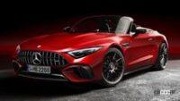 間もなく発表か!? メルセデスAMG SLにエントリーグレード「43」設定で直4復活へ - 2022-mercedes-amg-sl-front-view