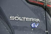 「スバル・ソルテラ プロトタイプに雪の群サイで試乗、スバルがセッティングした4WDはさすがの雪道性能【スバル・ソルテラとは？】」の26枚目の画像ギャラリーへのリンク