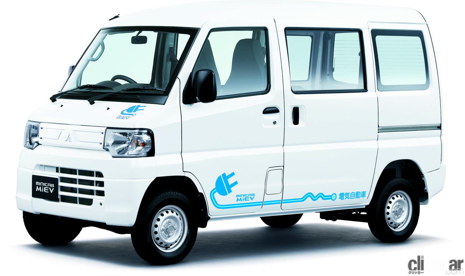 三菱 ミニキャブミーブ 三菱自動車が2022年秋に販売を再開するミニ・キャブミーブを展示【第1