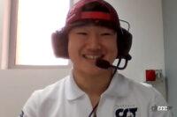 現在唯一の日本人F1ドライバー、角田裕毅選手にオンラインインタビュー！ - tsunoda002