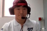 現在唯一の日本人F1ドライバー、角田裕毅選手にオンラインインタビュー！ - tsunoda003