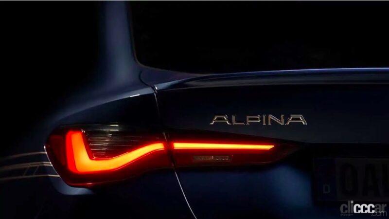 「アルピナの新型モデルは「B4グランクーペ」で決まりか…ティザーイメージを初公開！」の1枚目の画像