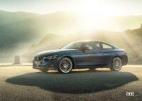 アルピナの新型モデルは「B4グランクーペ」で決まりか…ティザーイメージを初公開！ - Alpina-BMW_B4_S_Bi-Turbo-2018-1280-01