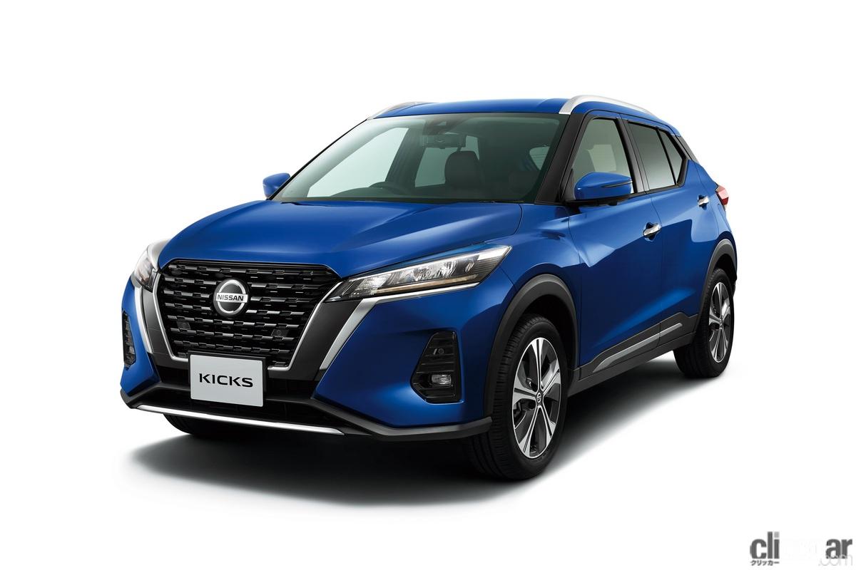 日産のコンパクトSUVで100％電動駆動のキックスが「自動車安全性能2021