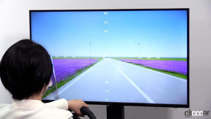 「日産自動車が高齢ドライバーなどの安全走行を評価できる「有効視野計測システム」のプロトタイプを発表」の2枚目の画像