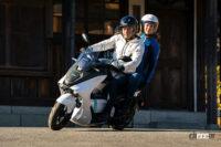 ヤマハが原付2種の新型EVスクーターE01発表