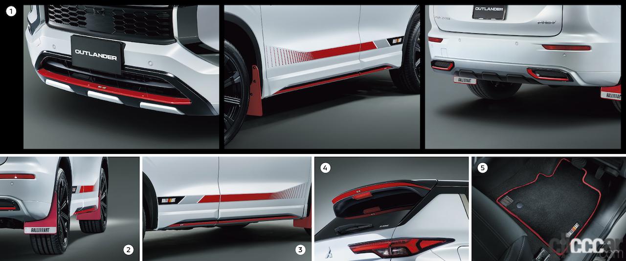 MITSUBISHI_ralliart_20220317_2 画像｜三菱・ラリーアートの復活第1弾