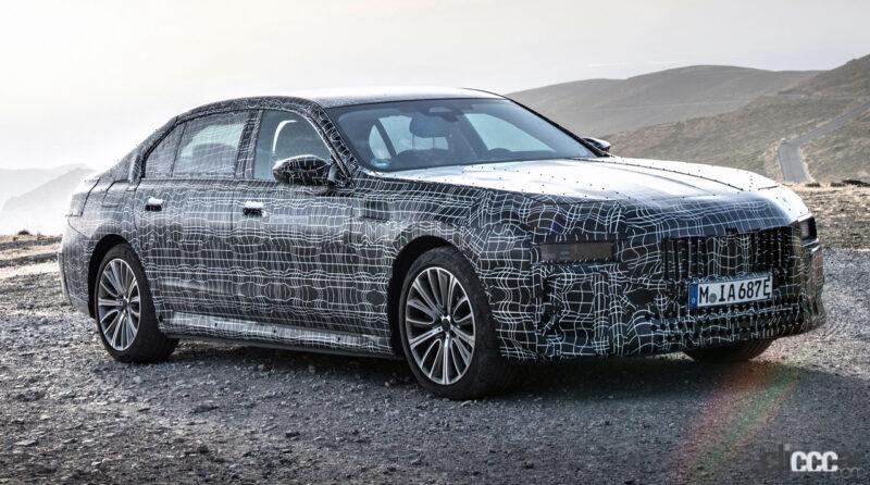 「BMW 7シリーズ次期型、4月20日デビューへ。スプリットLED決定的に」の1枚目の画像