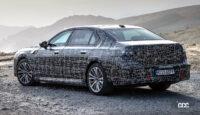 「BMW 7シリーズ次期型、4月20日デビューへ。スプリットLED決定的に」の2枚目の画像ギャラリーへのリンク