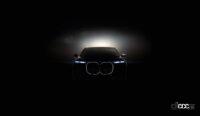 「BMW 7シリーズ次期型、4月20日デビューへ。スプリットLED決定的に」の12枚目の画像ギャラリーへのリンク