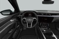 アウディのバッテリーEV「e-tron／e-tron スポーツバック」に、3モーターを備えたハイパフォーマンスモデルの「S」が追加 - Audi_e-tron_S_20220323_4