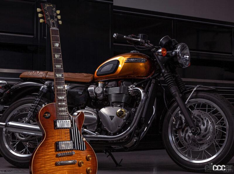 「伝説のバイクとギターが豪華共演！1959年生まれのトライアンフ「ボンネビルT120」とギブソン「レスポール」にコラボモデル登場」の1枚目の画像