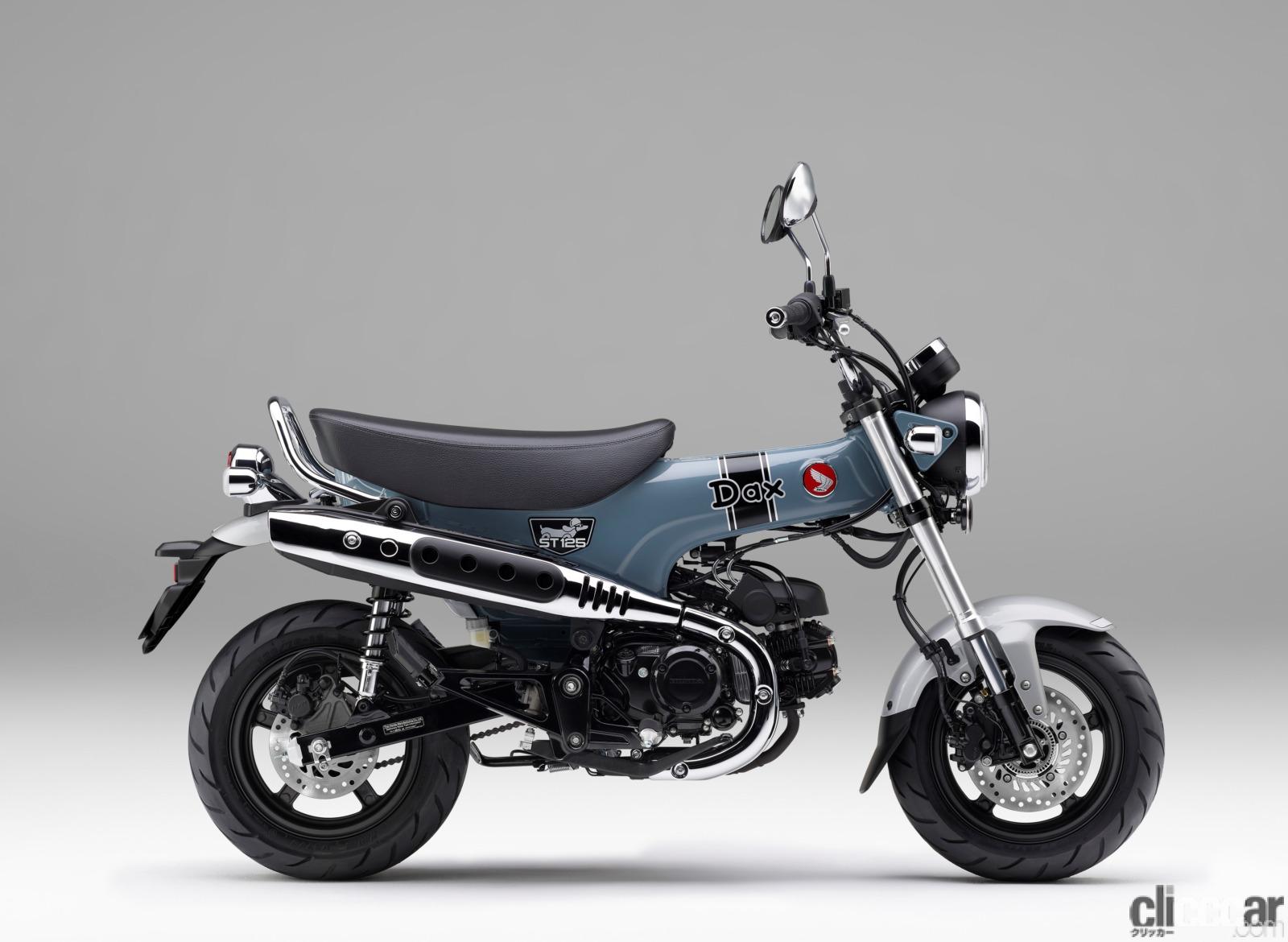 At小型限定免許で乗れる ホンダ ダックスが125モデルで復活 同じ価格のモンキーとは何が違う Clicccar Com At小型限定免許で乗れる ホンダ ダックスが125モデルで復活 同じ価格のモンキーとは何が違う Clicccar Com