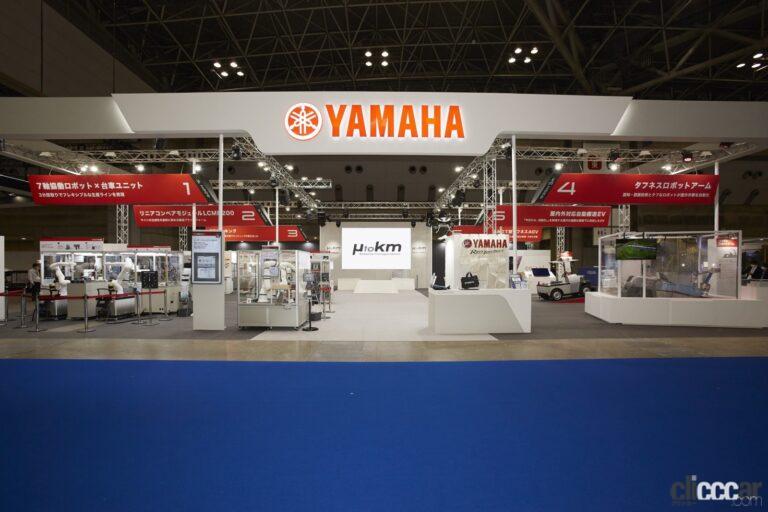 ヤマハ発動機 2022国際ロボット展（iREX2022）