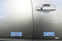 hukudake rain drop 11 with text