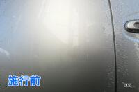 hukudake rain drop 12 with text