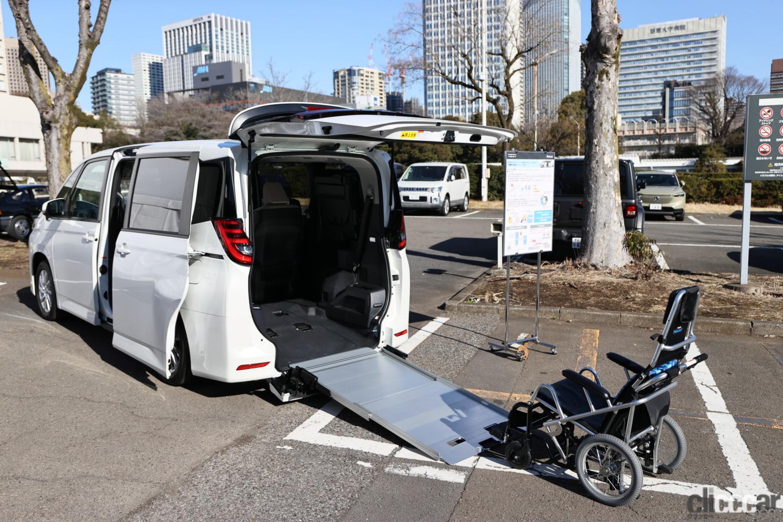 新型ノア ヴォクシーのウェルキャブ 福祉車両 車いす仕様 タイプ は乗降性や操作性が向上 Clicccar Com 新型ノア ヴォクシーのウェルキャブ 福祉車両 車いす仕様 タイプ は乗降性や操作性が向上 Clicccar Com