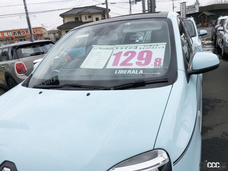 「中古車ディーラーで試乗したルノー「ルーテシア」と「トゥインゴ」、さてどっち？【東京でクルマ買っちゃいました日記・第6回　中古ディーラー編】」の2枚目の画像