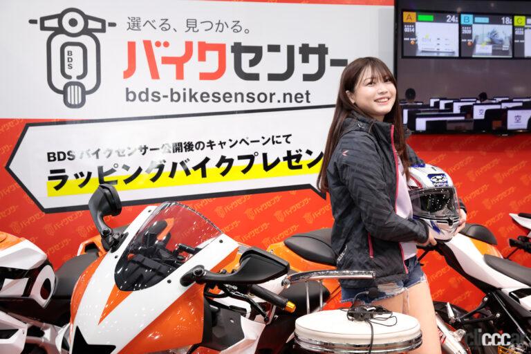 第49回 東京モーターサイクルショー