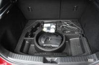 CX-30ラゲッジルームフロア下