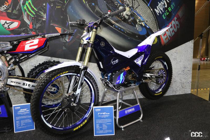 「ヤマハが電動トライアルバイクの新型「TY-E2.0」を発表！EVバイクで世界選手権に参戦する理由とは？」の7枚目の画像